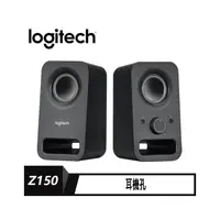 在飛比找PChome商店街優惠-【logitech 羅技】Z150 多媒體音箱 黑