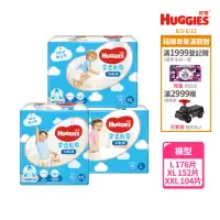 在飛比找momo購物網優惠-【HUGGIES 好奇】雲柔乾爽 好動褲 L-XXL(紙尿褲