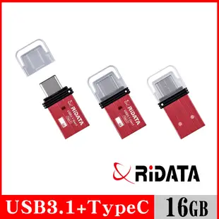 RIDATA錸德 HT1 USB3.1 Gen1+TypeC 雙介面隨身碟 16GB