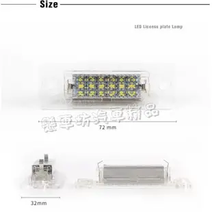 福斯 VW Golf plus Jetta Touran caddy T5 Passat LED 牌照燈 超白光 露天