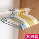 10 PCS VELVET HANGERS FOR CLOTHERS RACK COAT HANGER FLOCKI