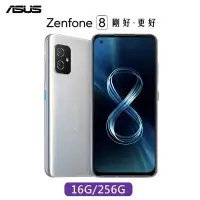 在飛比找Yahoo奇摩拍賣-7-11運費0元優惠優惠-(空機)ASUS ZenFone 8 8G/256G 全新未