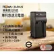 樂華 ROWA FOR CANON LP-E6 LPE6 充電器 相容原廠電池 壁充式 5D 5D2 5D3 5DS 5D4 7D2 50D 80D 70D 60D 6D 7D 7D2