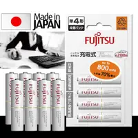 在飛比找ETMall東森購物網優惠-日本富士通 Fujitsu 低自放電4號750mAh鎳氫充電