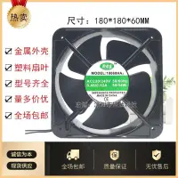 在飛比找蝦皮購物優惠-全新DCS18060HA2 220V 380V 18060 