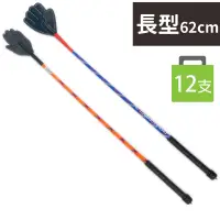 在飛比找樂天市場購物網優惠-愛的小手 長型 長約62cm/一袋12支入(促50) 愛心小