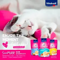 在飛比找蝦皮購物優惠-Vitakraft vita 貓 貓湯包 貓咪餐包 貓糧 另