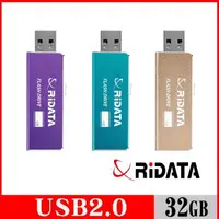 在飛比找森森購物網優惠-RIDATA錸德 OD17 炫彩碟 32GB