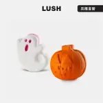 【LUSH 嵐舒】彩虹南瓜 萬聖節限定組合(泡澡球2入/柑橘香/清新香氣)