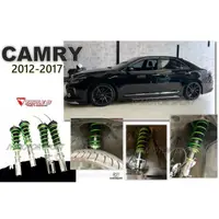 在飛比找蝦皮購物優惠-JY MOTOR 車身套件~TOYOTA CAMRY 7代 