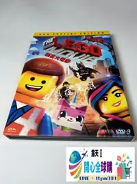 在飛比找露天拍賣優惠-全球購✨樂高大電影 The Lego Movie (2014