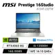 [欣亞] MSI Prestige 16Studio A13VF-232TW 星空銀 微星13代輕薄效能創作者筆電/i5-13500H/RTX 4060 8G/16G DDR5/1TB PCIe/16吋 16:10 QHD+/W11 Pro/白色背光鍵盤