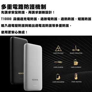 ADATA 威剛 T10000 行動電源 10000mAh 雙USB輸出 充電寶 行動充 快充