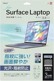 Surface Laptop 7 7th Gen 13.8" Glossy Anti-Fingerprint Bubble Free Screen Protector Z0326