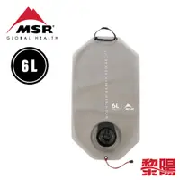 在飛比找蝦皮商城優惠-MSR Dromlite輕量耐磨水袋 6L 水袋 52MSR