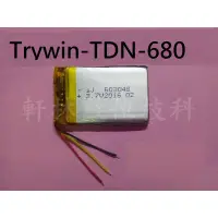 在飛比找蝦皮購物優惠-科諾-附發票 3.7V電池 適用Trywin- DTN-68