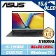 【直升16G】ASUS X1505VA-0161K13500H 15.6吋筆電 (i5-13500H/512G SSD)