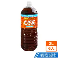 在飛比找蝦皮商城優惠-日本 伊藤園 元氣一番麥茶 2L (6入/箱) 現貨 蝦皮直