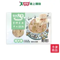 在飛比找樂天市場購物網優惠-柴米夫妻大吃一飩青鮮菜肉餛飩216G/包【愛買冷凍】