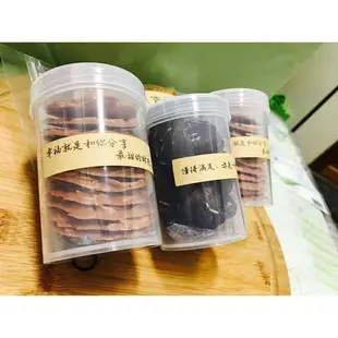 【嚴選SHOP】5入含蓋 950CC PP餅乾罐 台灣製 餅乾盒 點心盒包裝盒 餅乾圓罐 喜餅西點盒 塑膠盒【S019】