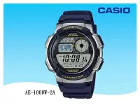 在飛比找Yahoo!奇摩拍賣優惠-經緯度鐘錶 CASIO電子錶 百米防水 仿飛機儀表面板 LC