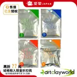 日本製 ART CLAY 相田 銀黏土 自製DIY飾品 7G 10G 20G 50G 補充包 銀膏 黏著用 相田化學