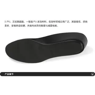 (JHS杰恆社)預購a口los0883之1.5cm運動增高鞋墊隱形內透氣足弓1.5至4.5cm