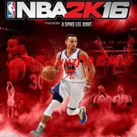 在飛比找露天拍賣優惠-現貨電腦玩 籃球NBA2K16 中文版 PC電腦單機游戲光碟