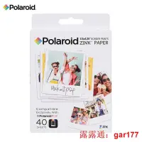 在飛比找露天拍賣優惠-【現貨】Polaroid/寶麗來POP相片紙 即影即 Zin