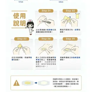 《 Chara 微百貨 》 3M 人工皮 防水 透氣繃 OK繃 全系列 團購 批發 企業採購