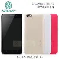 在飛比找Yahoo奇摩拍賣-7-11運費0元優惠優惠-s日光通訊@NILLKIN原廠 HUAWEI Honor 4