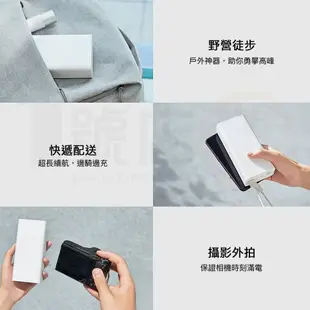 小米 正品 行動電源3 30000安培 快充版 18W 行動電源 移動電源 充電寶【APP下單9%點數回饋】