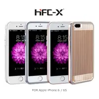 在飛比找蝦皮購物優惠-HFC-X Apple iPhone 6/6S 散熱手機保護