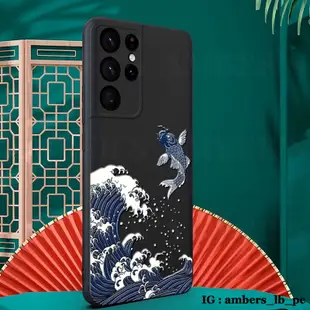 🇹🇼台灣出貨🇹🇼‼️最後數量‼️ 三星S22 ultre / S9plus 海浪鯉魚日本浮世繪浮雕手機殼