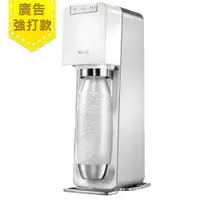 在飛比找新光三越 skm online優惠-《Sodastream 贈3支水瓶》Power Source