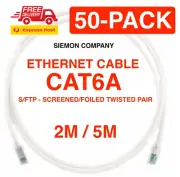 50-pack RJ45 S/FTP Ethernet Cable 2M/5M – Shielded Network Cable 10GbE