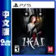 PS5 異界 Ikai 中文版【現貨】【GAME休閒館】