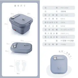 【KINYO】氣泡SPA摺疊足浴機 IFM-7002(按摩泡腳機 泡腳機 恆溫氣泡按摩 SPA足浴機 摺疊泡腳機)