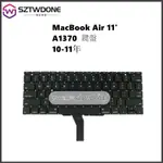 蘋果 MACBOOKAIR 11寸筆記型電腦 內置鍵盤 適用A1370 各國語言鍵盤2010-2011年