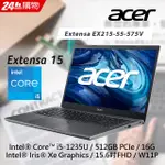 ACER EXTENSA EX215-55-575V (I5-1235U/16GB/512GB PCIE/W11PRO/FHD/15.6)