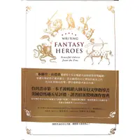 在飛比找蝦皮購物優惠-【茉莉高雄店】布蘭登．山德森等《暢銷奇幻大師的英雄寫作指導課