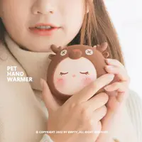 在飛比找ETMall東森購物網優惠-Pet | Hand Warmer 便攜萌寵暖手寶 充電暖手