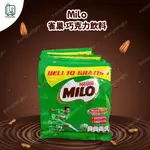 雀巢 美祿 可可粉 沖泡飲 MILO CHOCOLATE DRINK 10 SACHET 巧克力粉