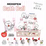 日本 NEKOPEN 日和 BATHBALL 貓咪與小企鵝 泡澡 沐浴球 入浴球 發泡入浴劑 公仔