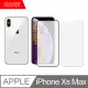 【MK馬克】Apple iPhone Xs Max 6.5吋 全膠滿版鋼化膜-黑色