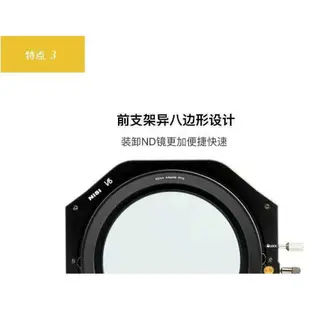 【eYe攝影】耐司 NISI V6 CPL 濾鏡支架 100mm 套裝 偏光鏡 67 72 77 82mm 方形濾鏡托架