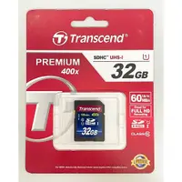 在飛比找蝦皮購物優惠-【全新·公司貨】創見Transcend 32GB SDHC 