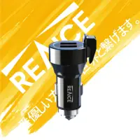 在飛比找momo購物網優惠-【REAICE】17W USB to USB 車窗擊破 隱藏