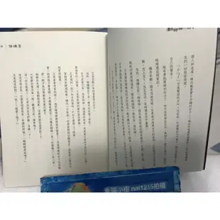 幸福小樹 小兵 修煉 （全套5冊） 陳郁如 全新有書盒 動物精的祕密 千年之約 穿越神異界 未知樹的預言 異種再現