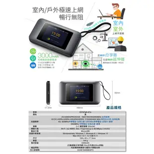 2CA~華為 E5787PH-67A & E5785-330 4G LTE SIM卡雙頻WiFi分享器無線網卡路由器